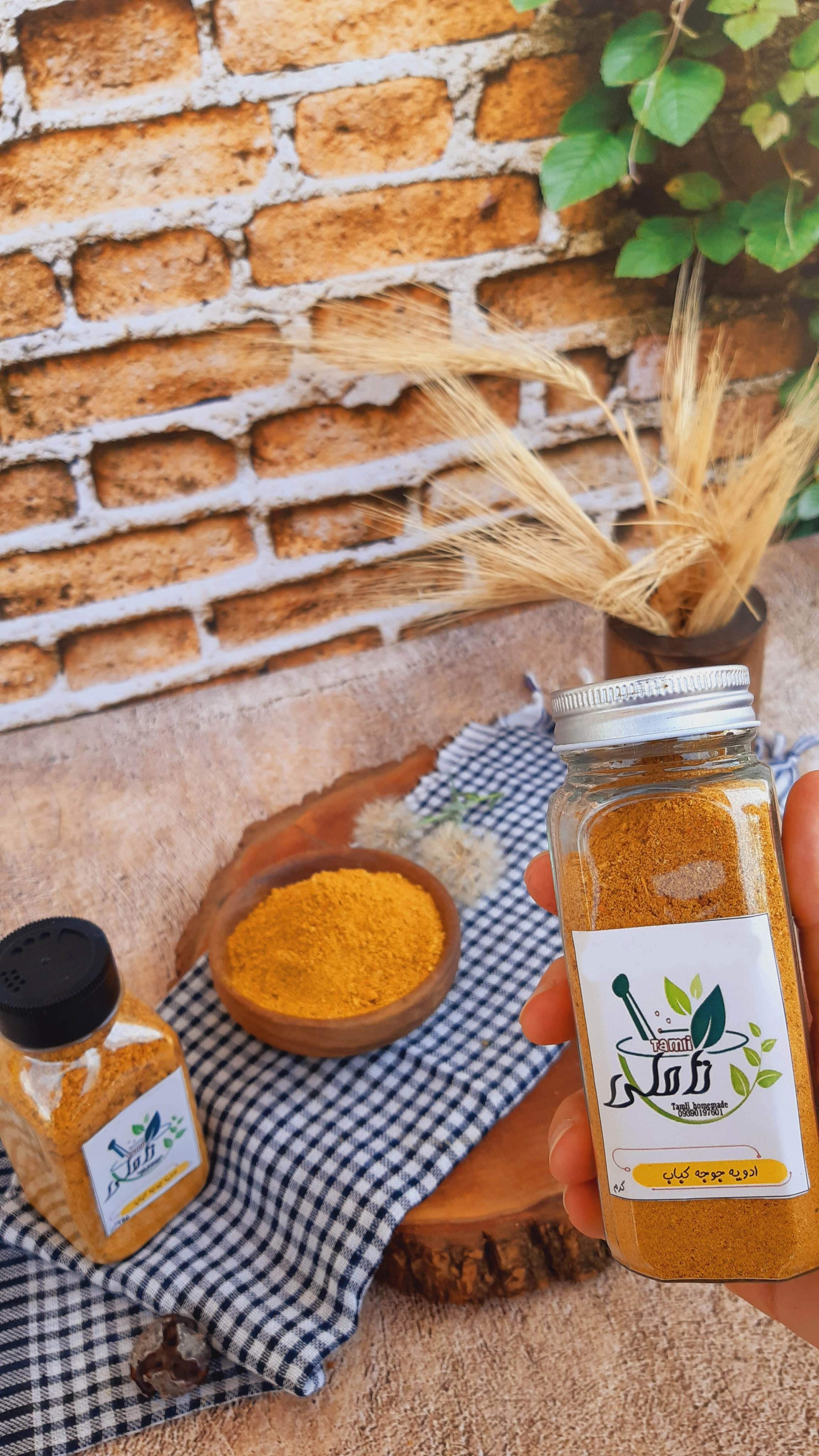 ادویه جوجه کباب درجه یک