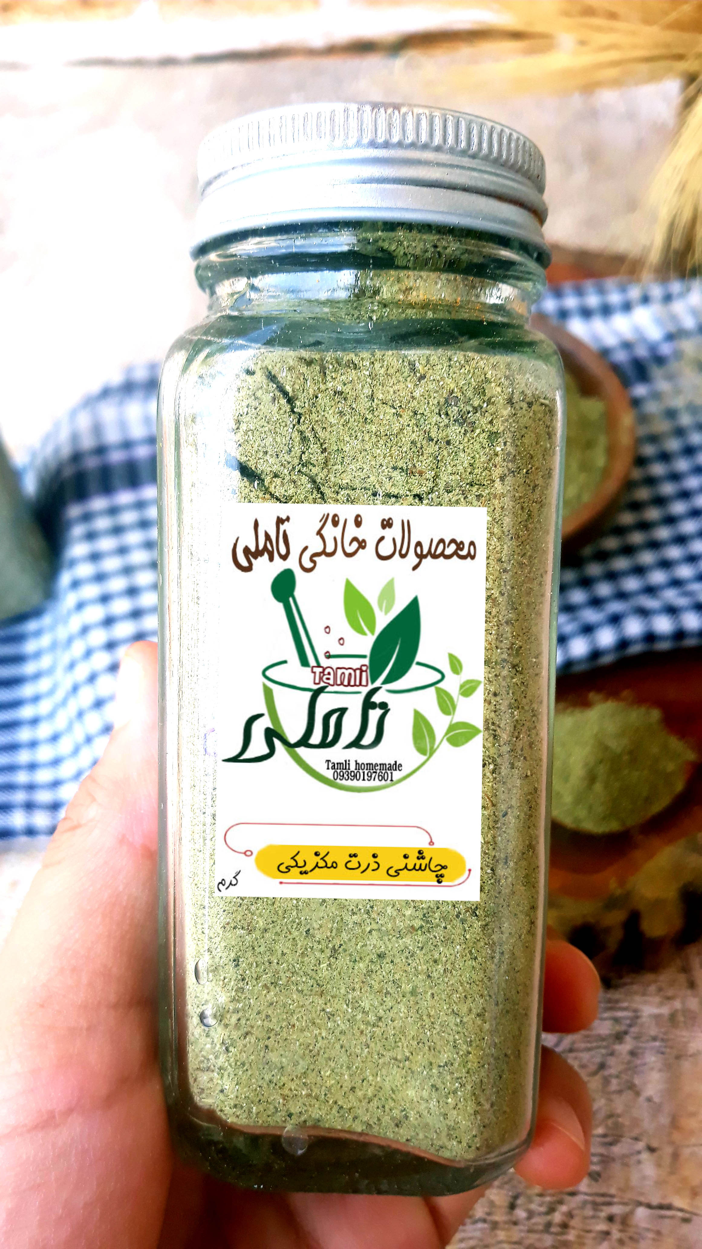 چاشنی ذرت مکزیکی خانگی