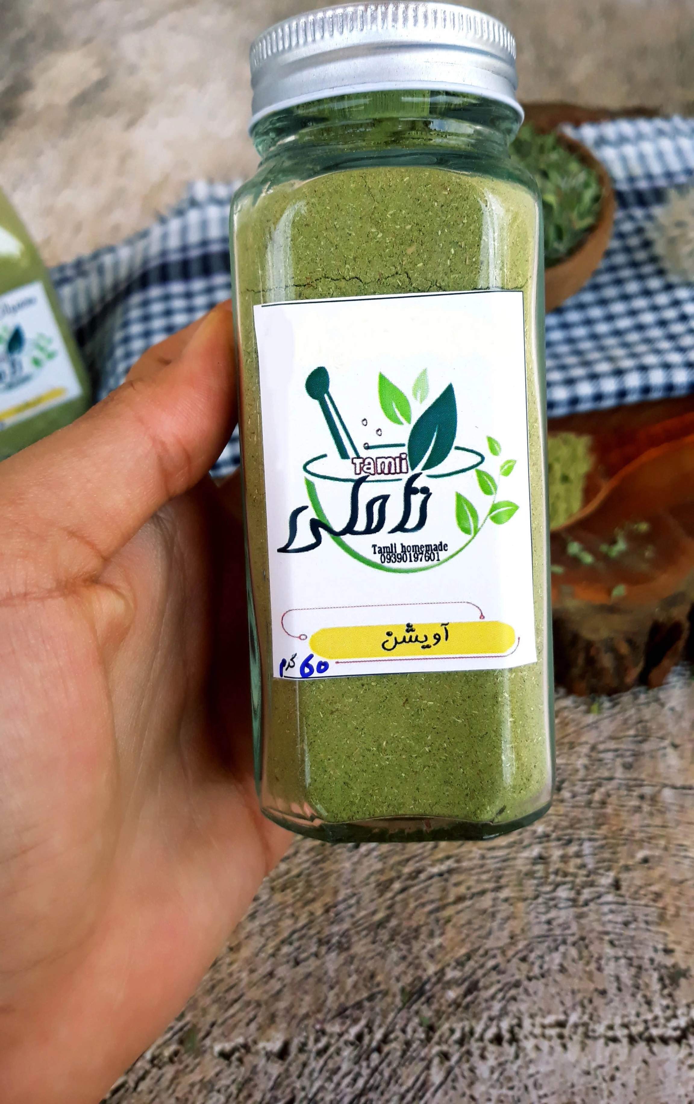 پودر آویشن درجه یک ( گل+برگ)