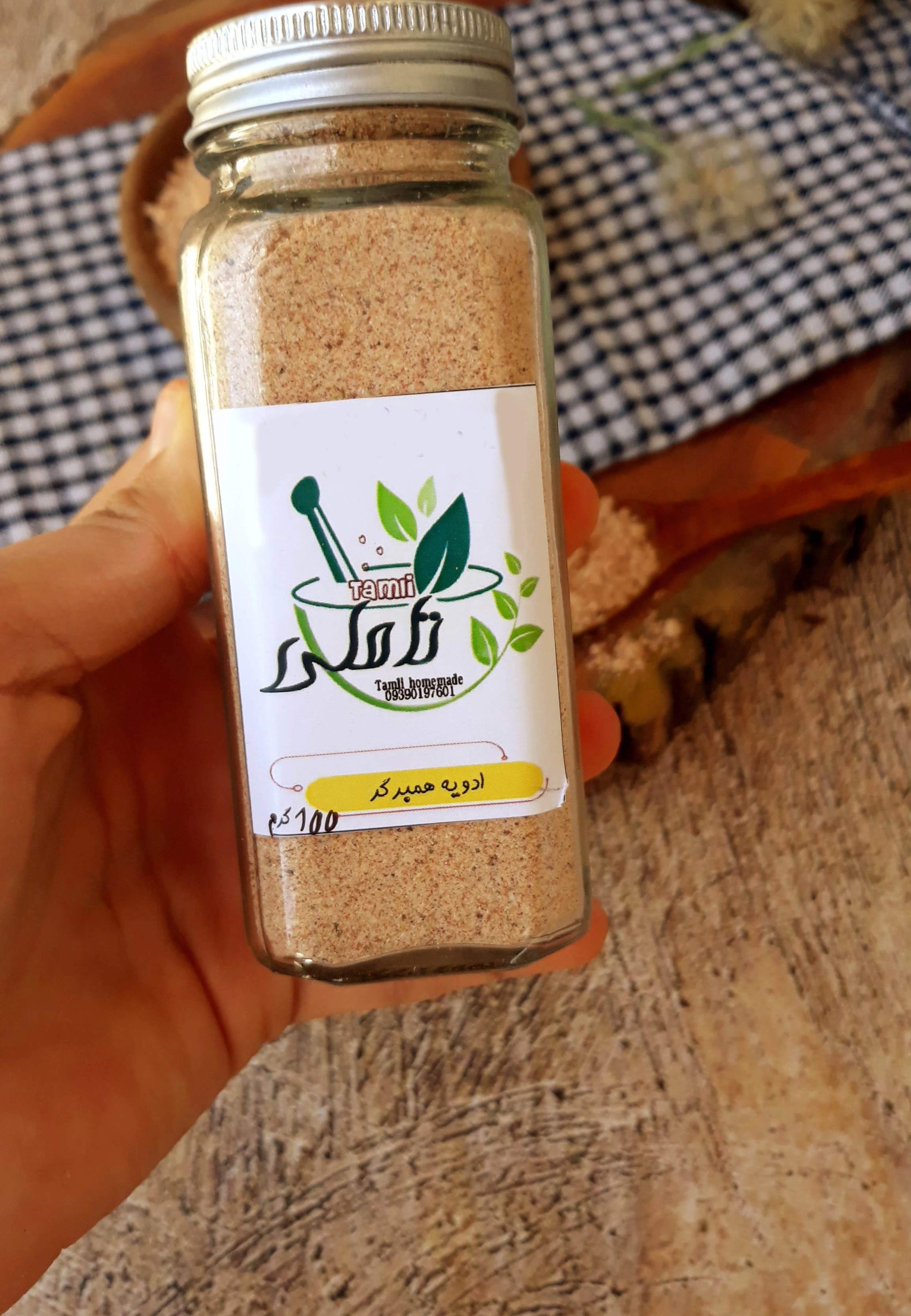ادویه برگر درجه یک
