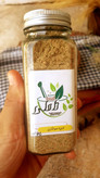 ادویه سوخاری