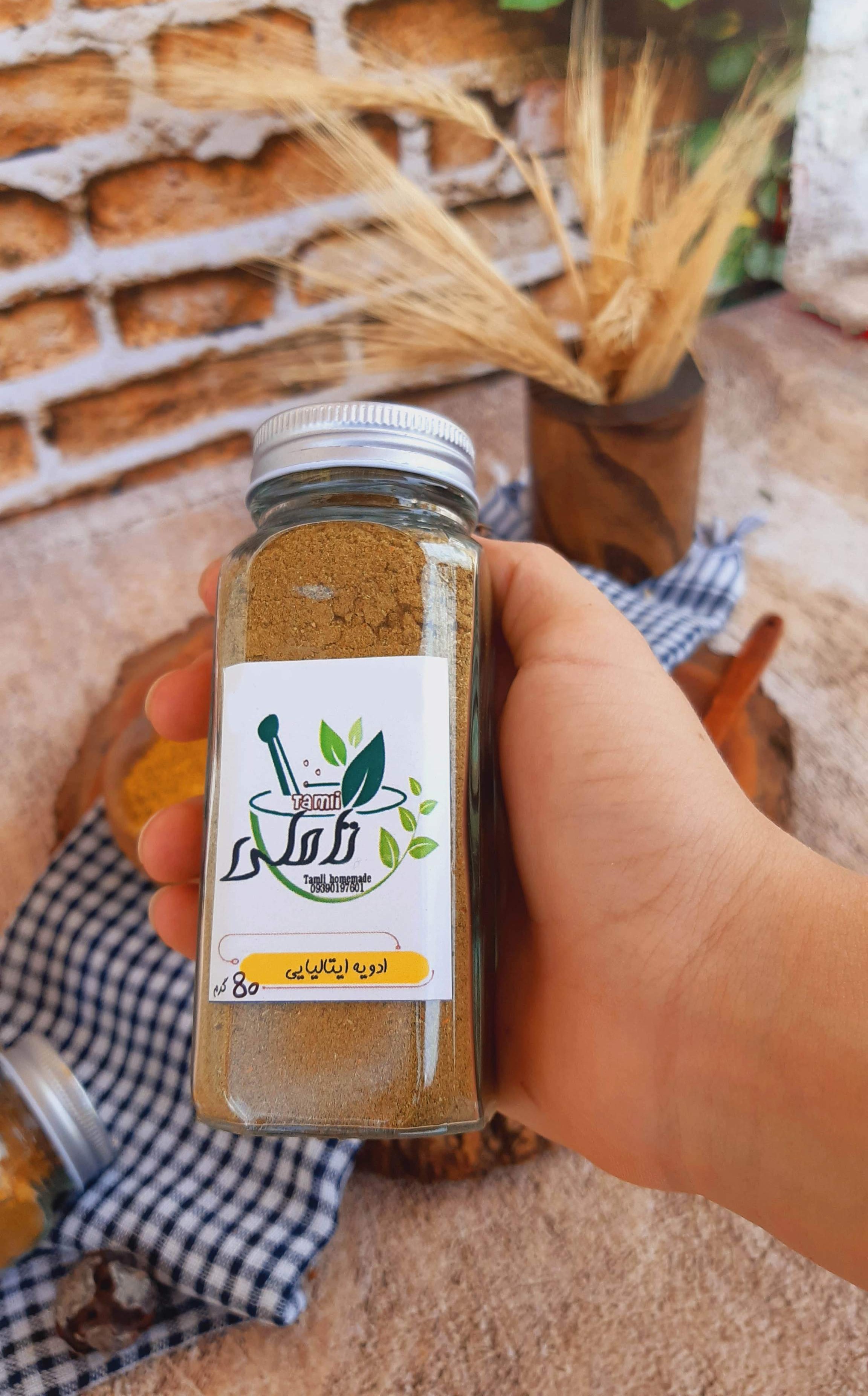 ادویه ایتالیایی اصل