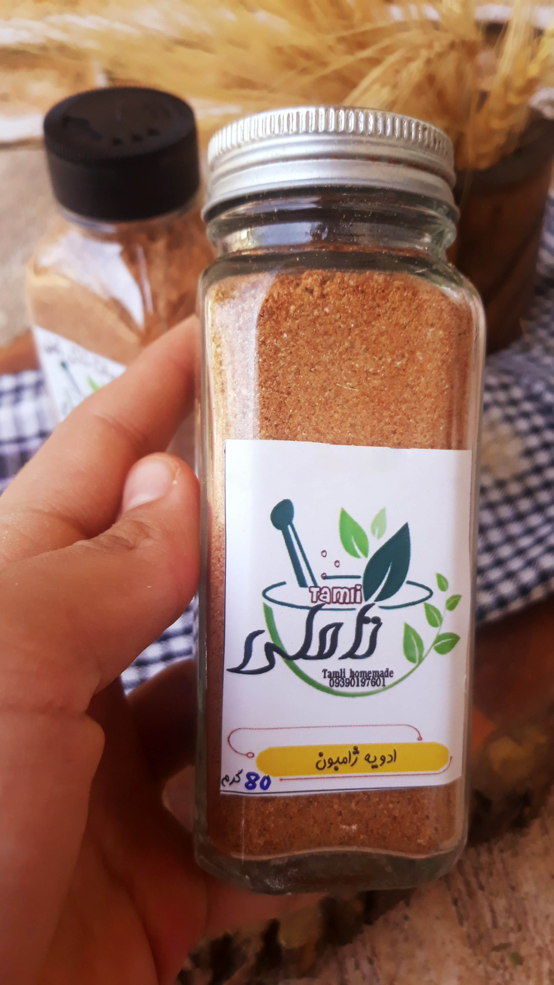 ادویه ژامبون و  کالباس خانگی