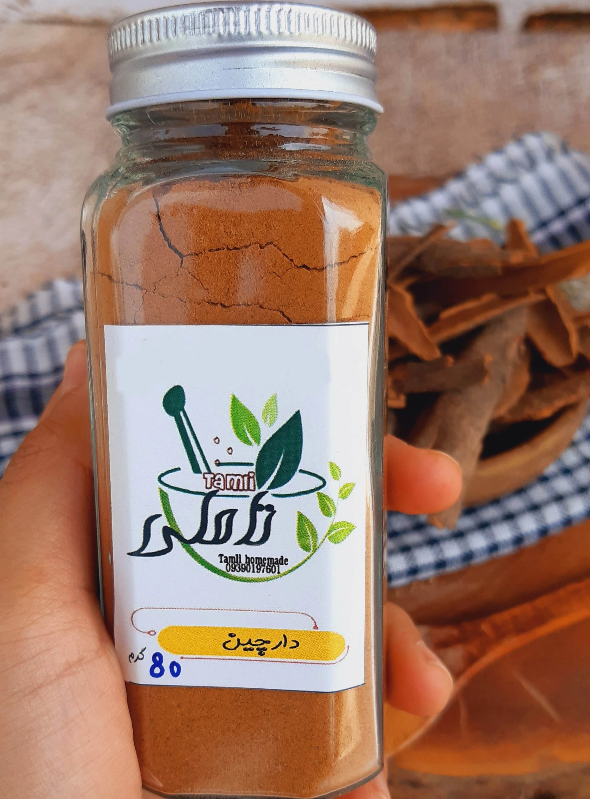 دارچین درجه 1 شسته شده تاملی