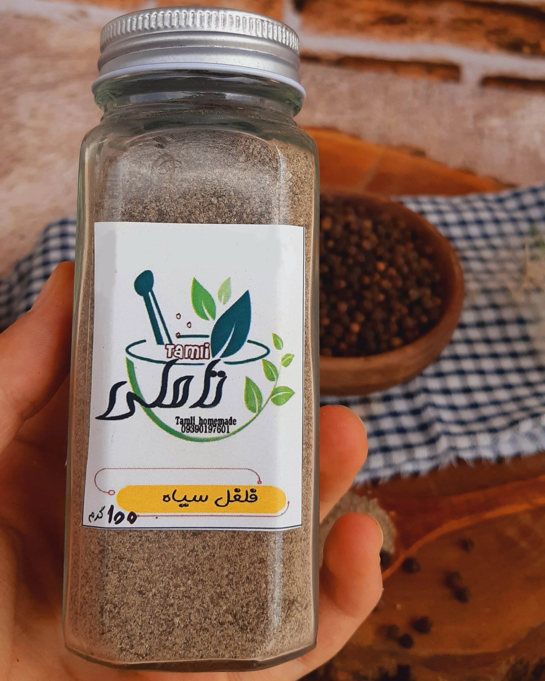 فلفل سیاه 6 میل درجه 1 تاملی