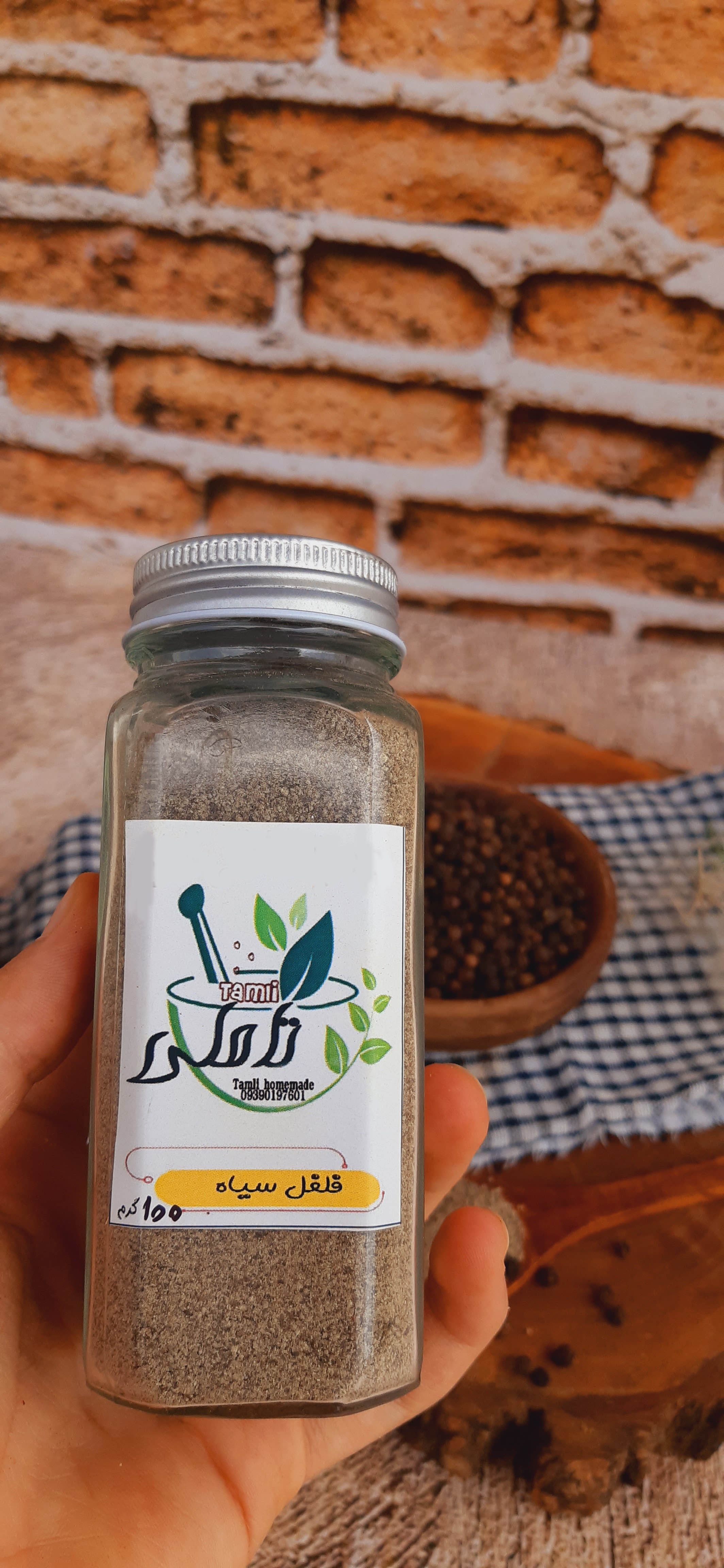 فلفل سیاه 6 میل درجه 1 تاملی