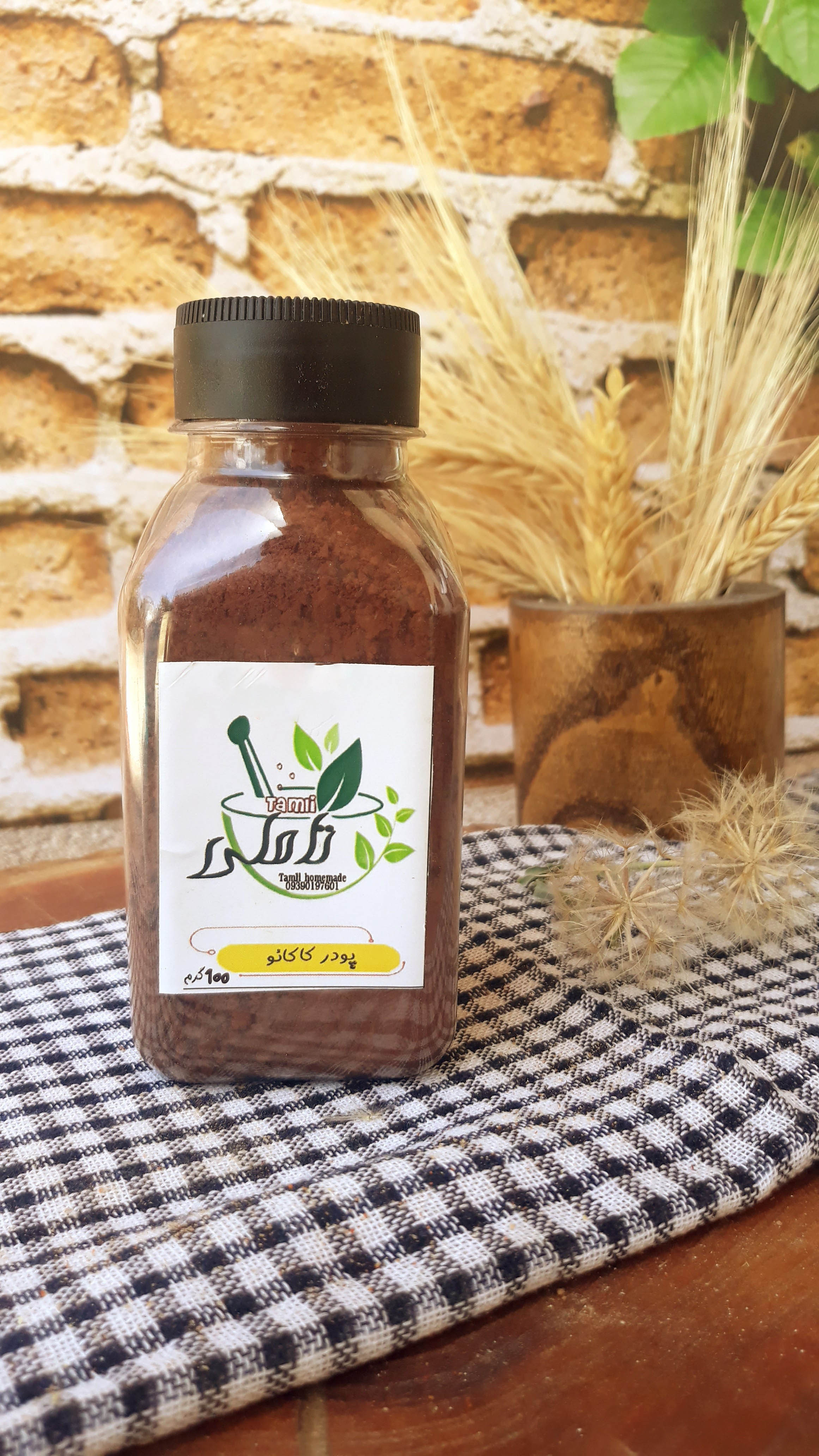 پودر کاکائو درجه 1