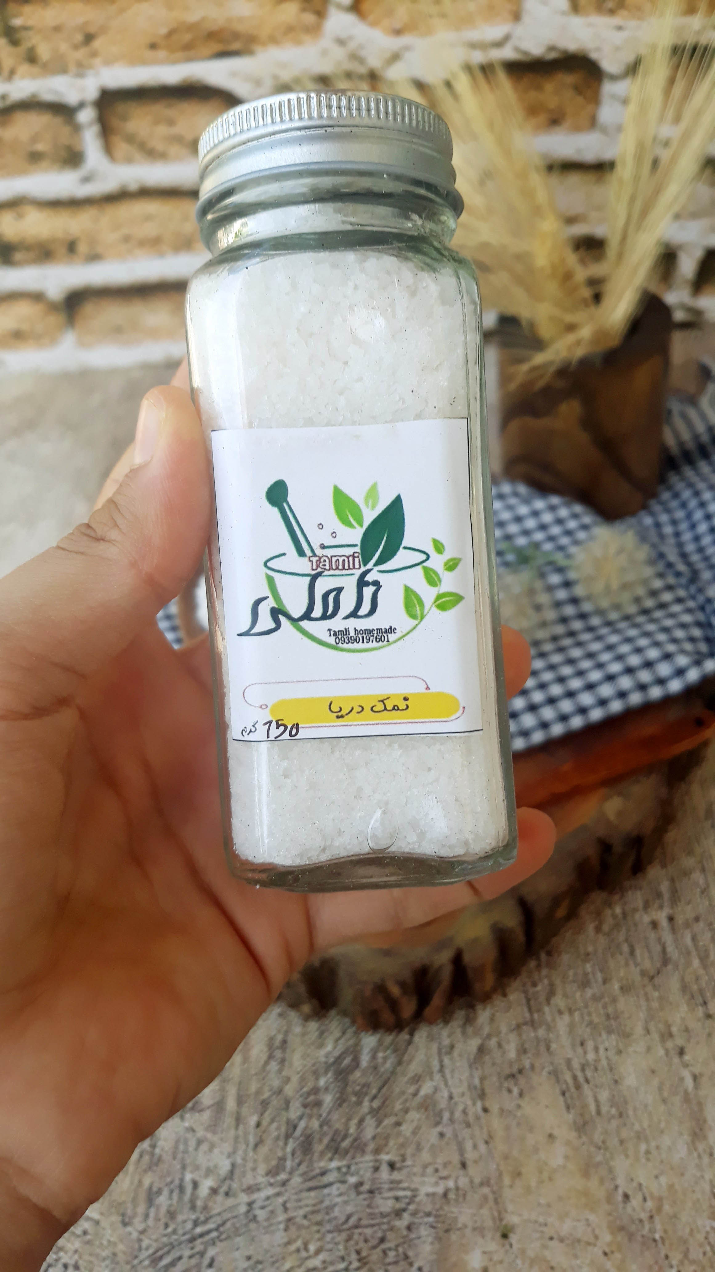 نمک دریا