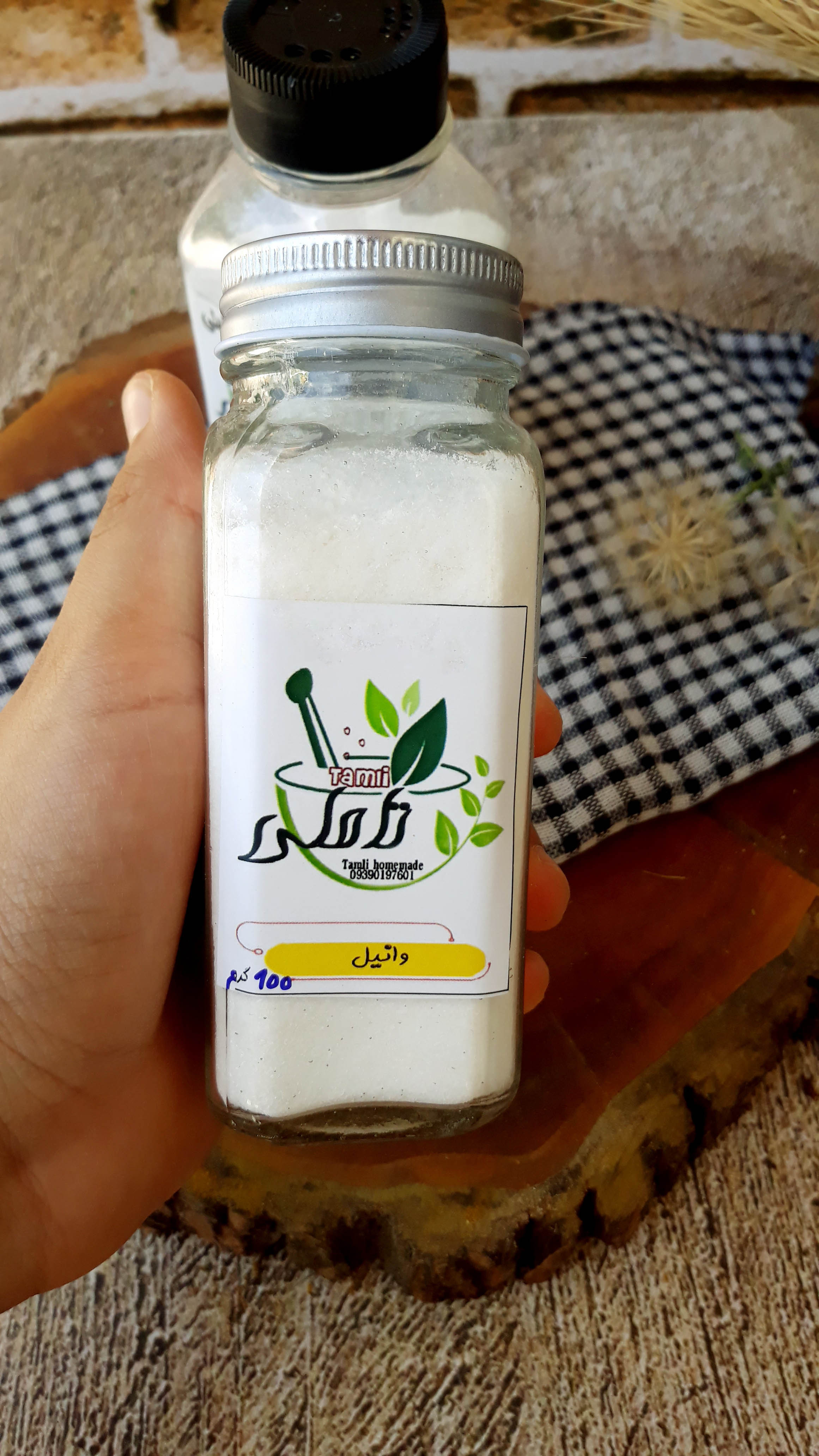 وانیل خرسی