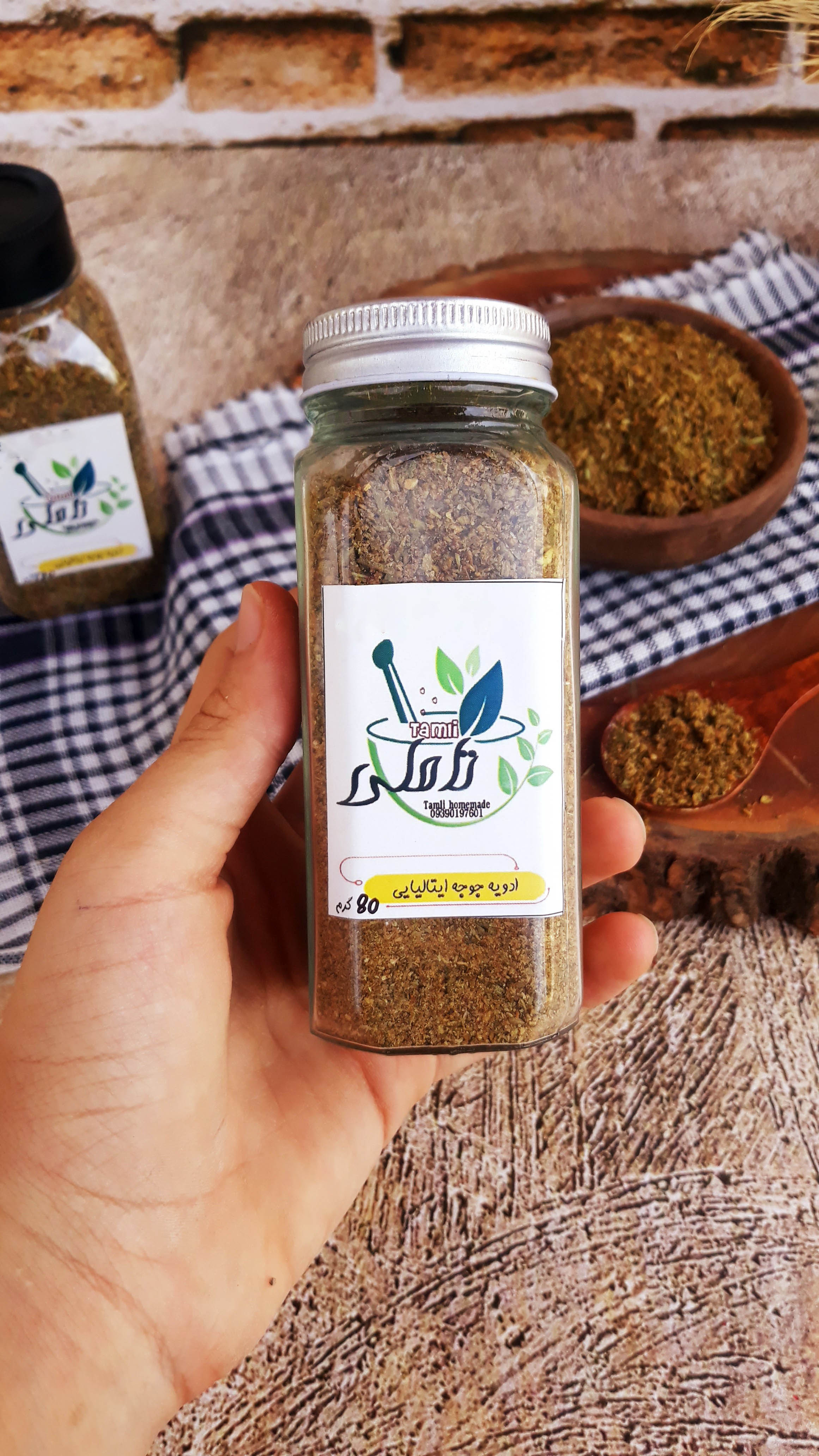 ادویه جوجه ایتالیایی ویژه
