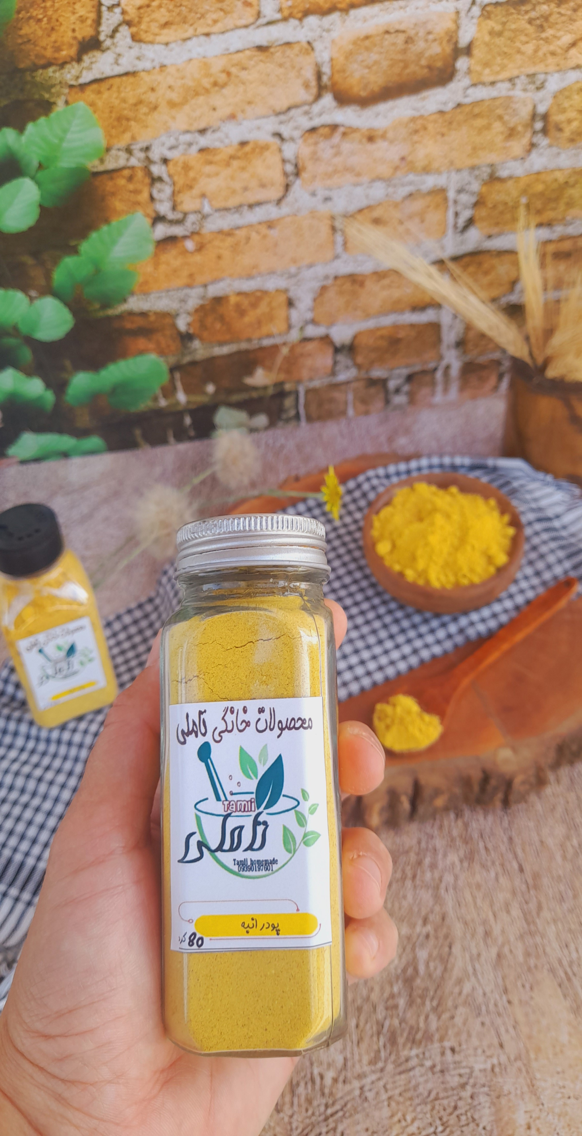 ادویه انبه  اصلی (پودر انبه اعلاء )