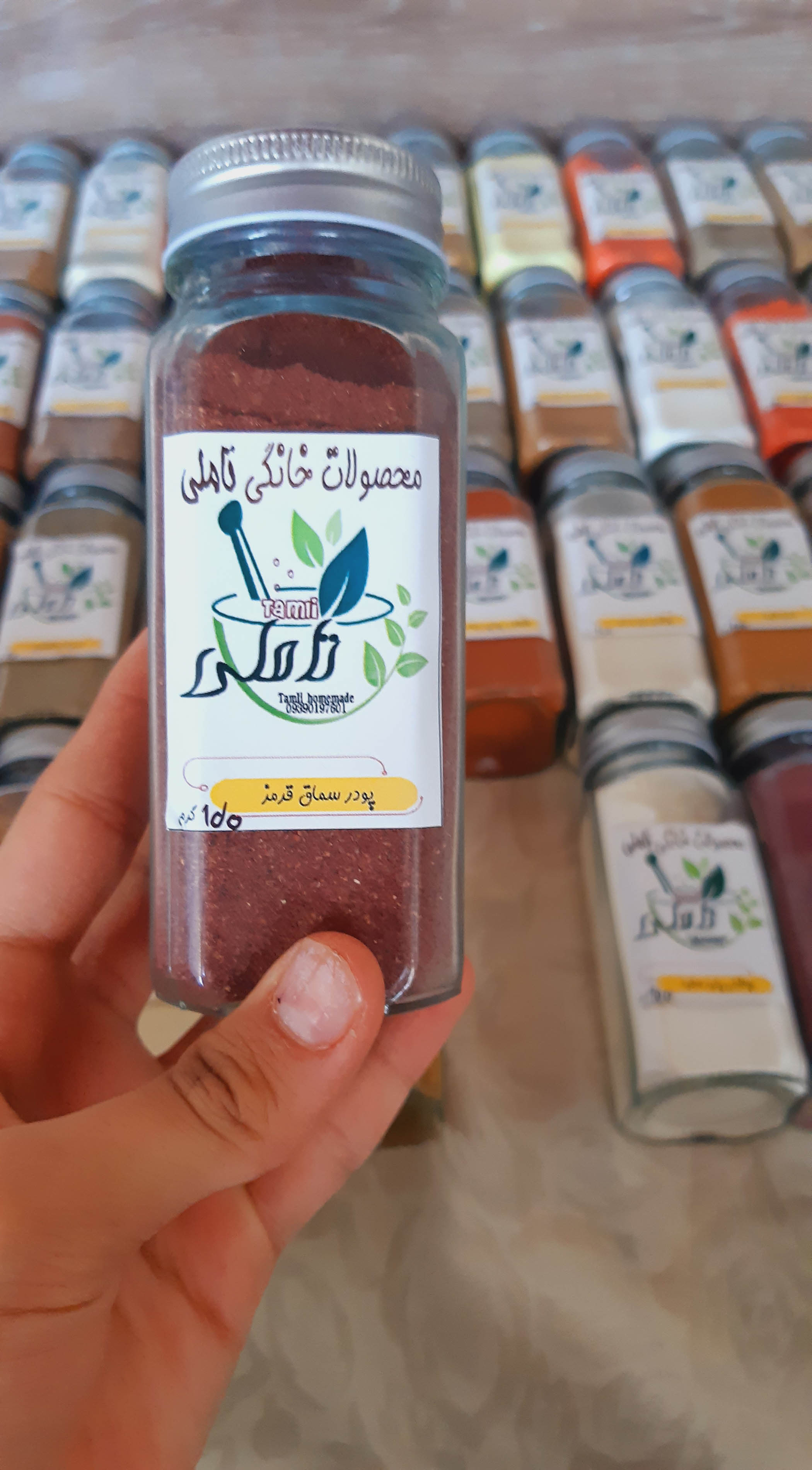 سماق گل قرمز اعلاء بدون هسته