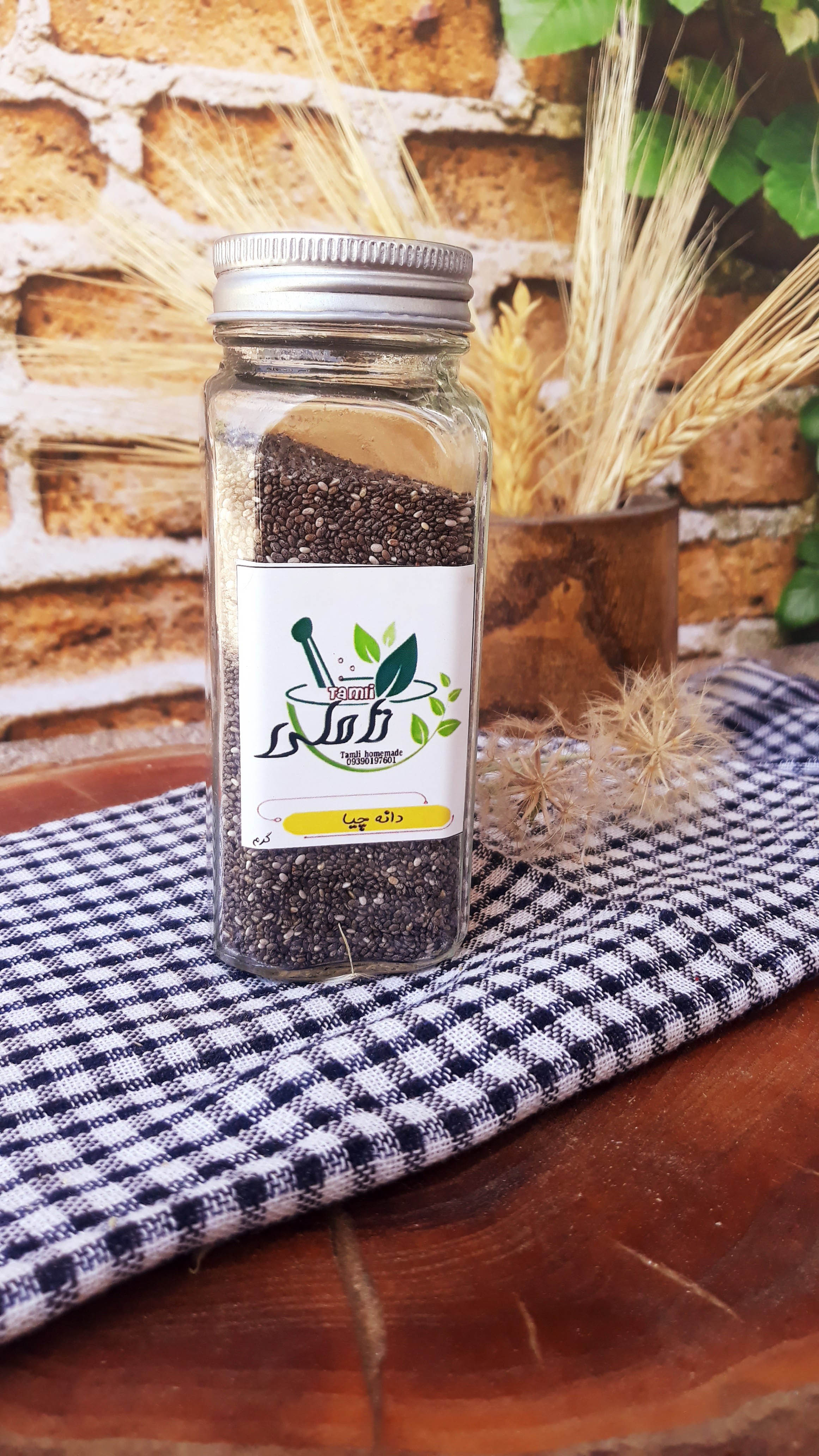 دانه چیا درجه یک