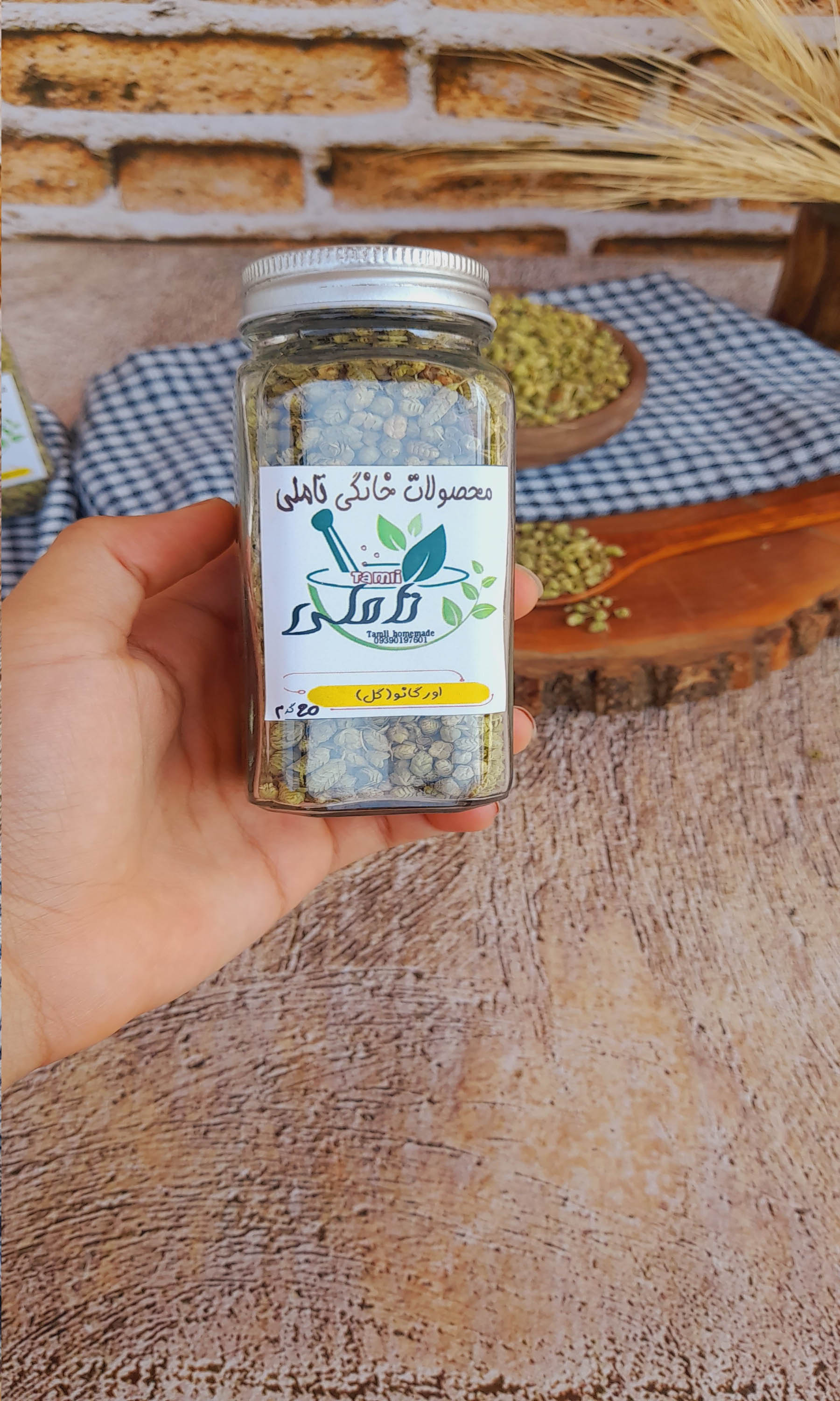 اورگانو گل درجه یک (غنچه)