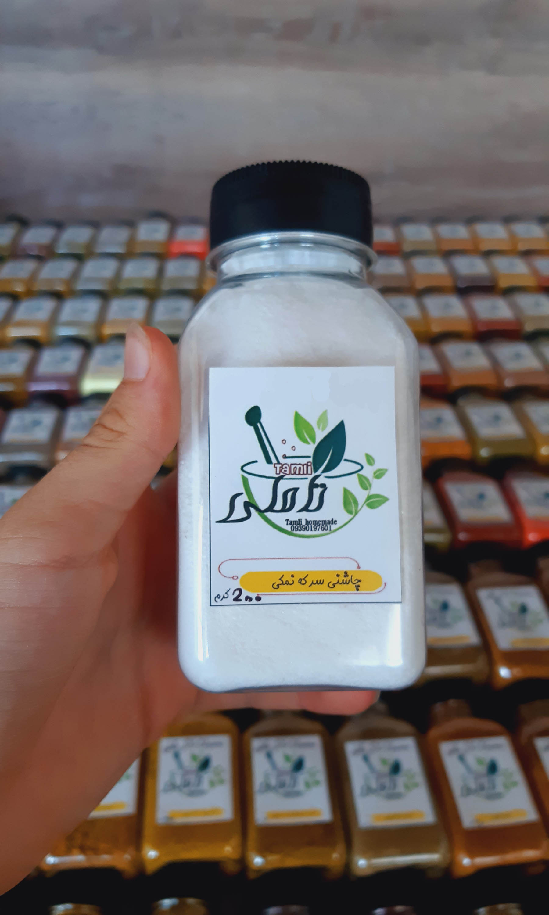 چاشنی سرکه نمکی