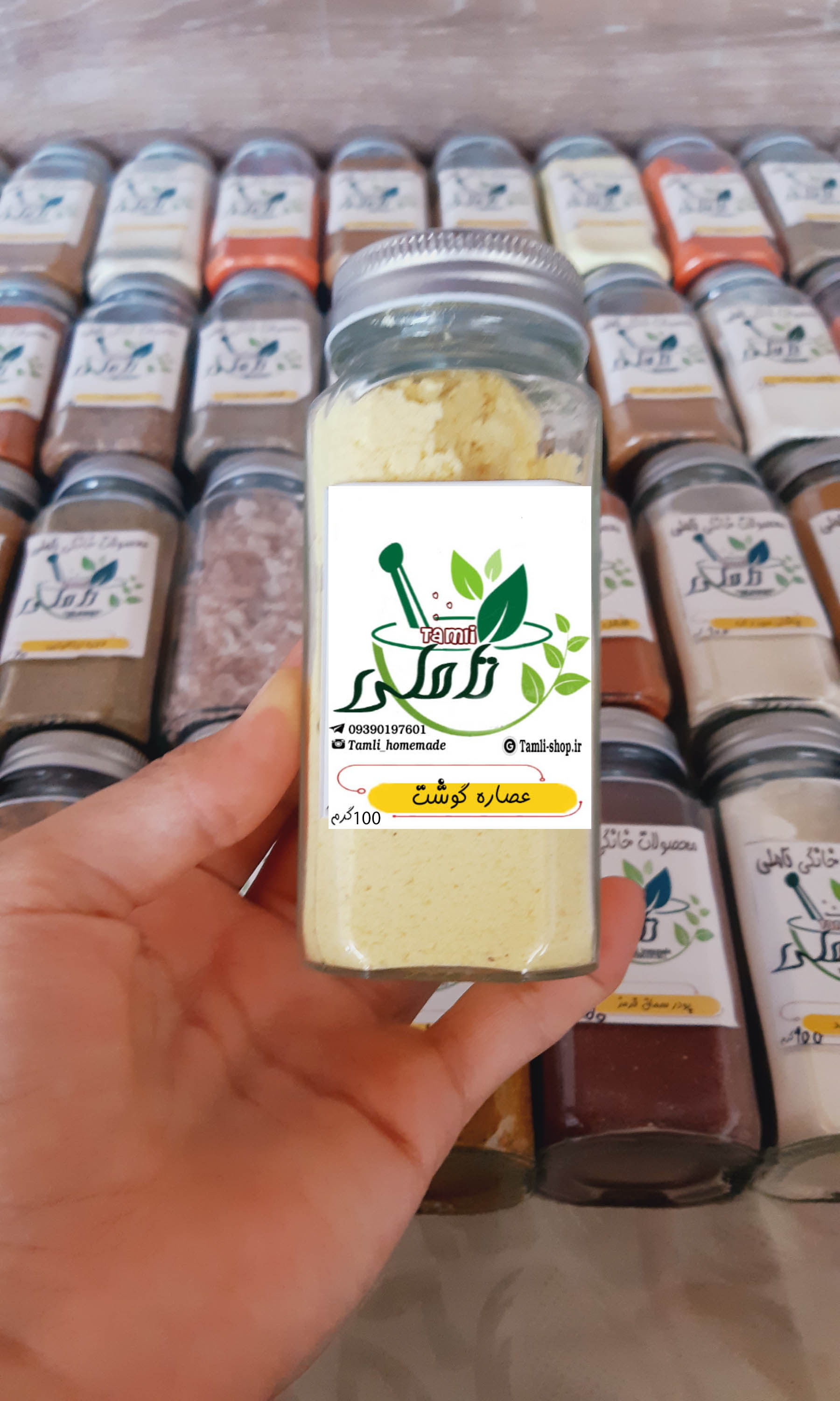 عصاره گوشت