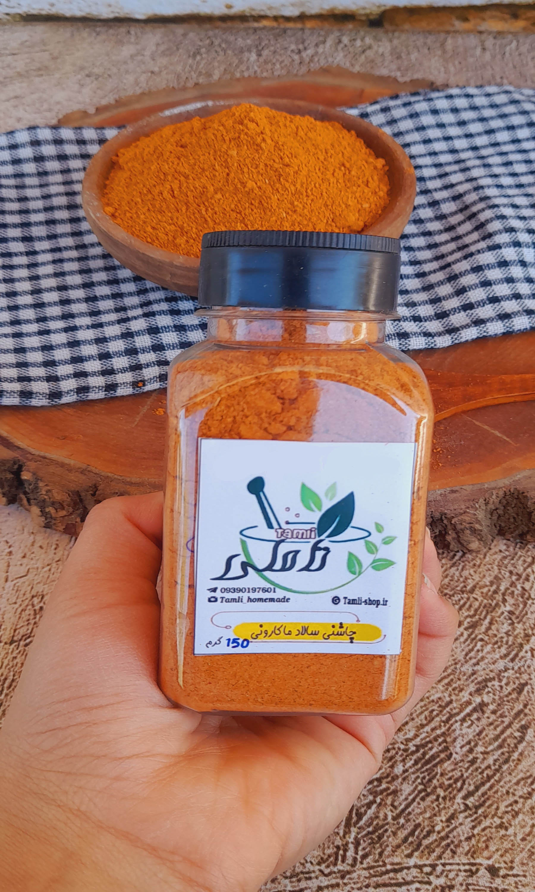 چاشنی سالاد ماکارونی درجه یک