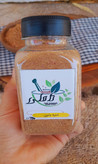 ادویه کاری جنوبی