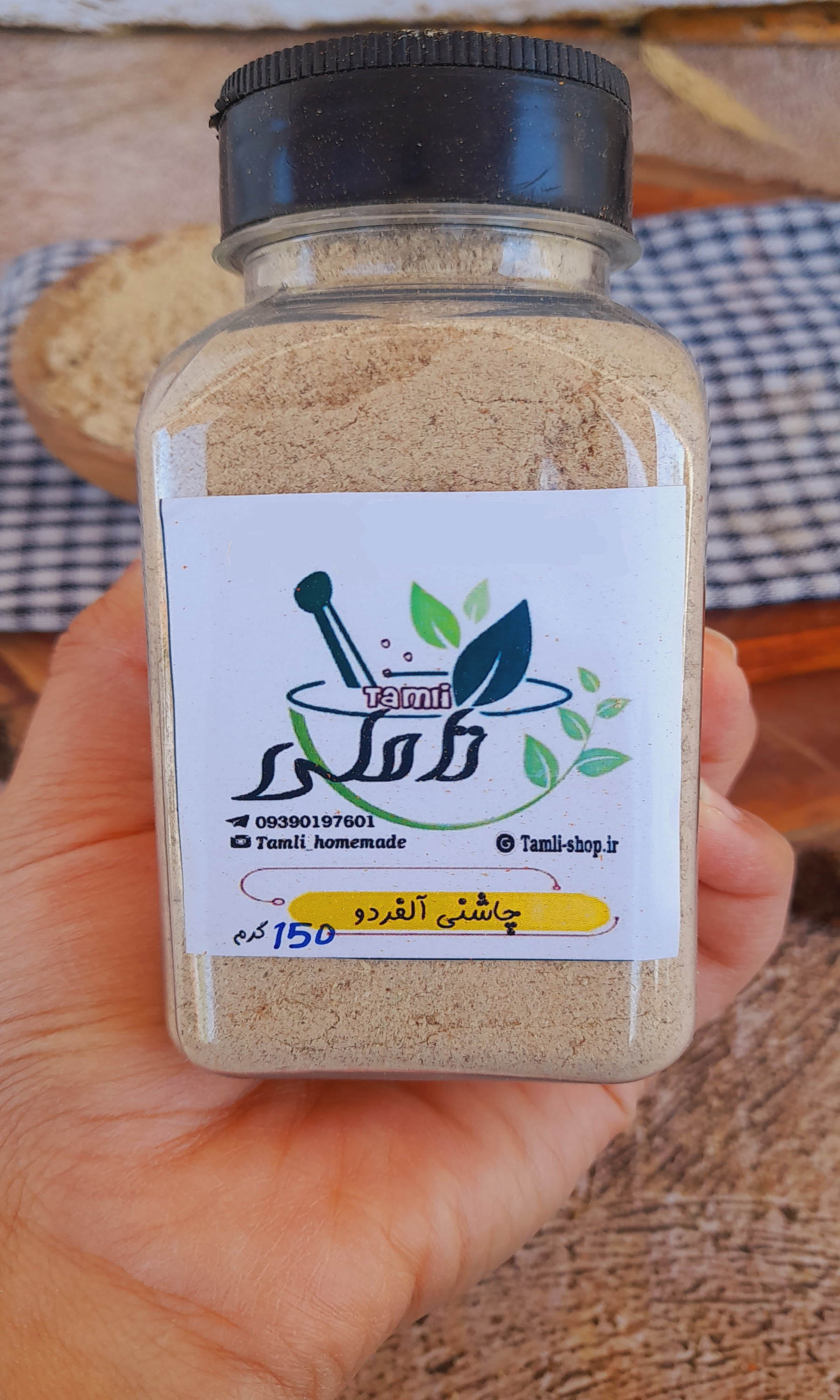 چاشنی آلفردو لوکس