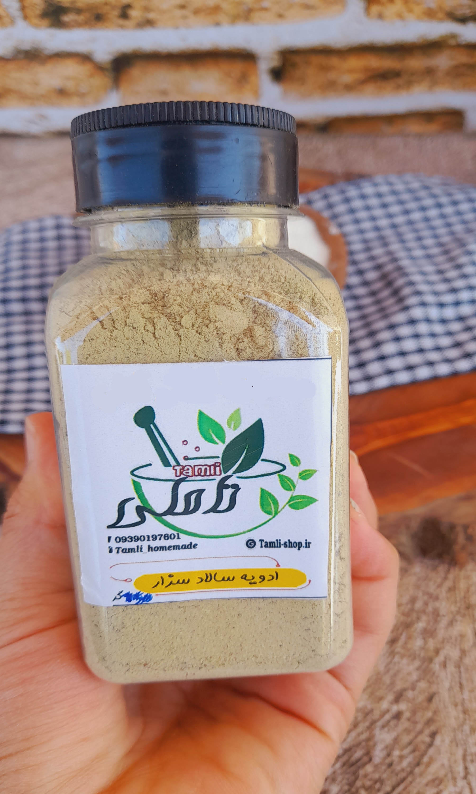 چاشنی سزار