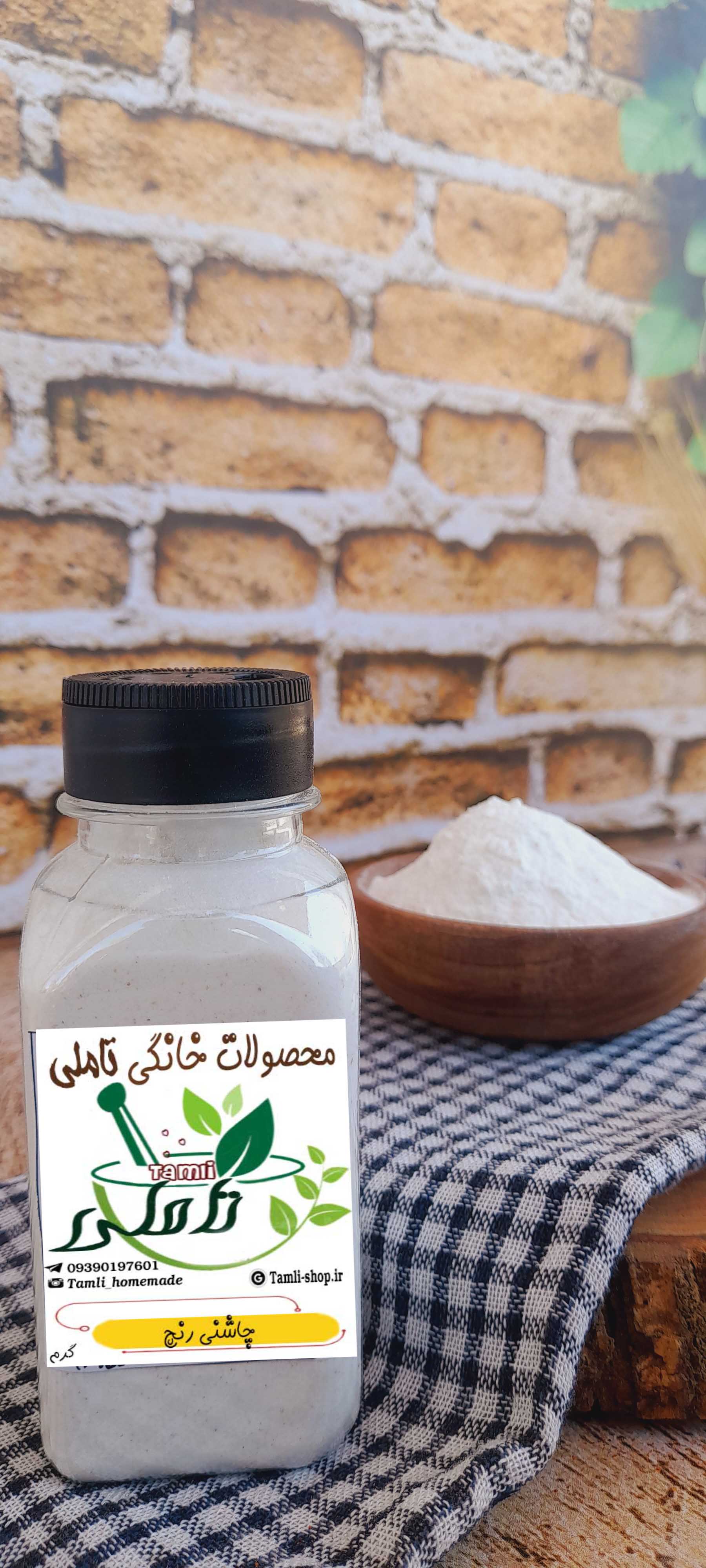 جاشنی رنچ
