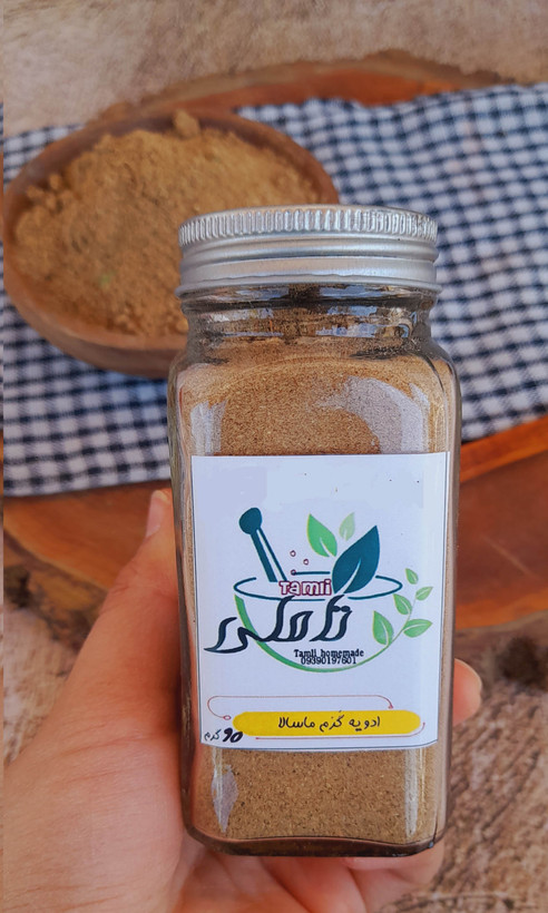 ادویه ماسالا