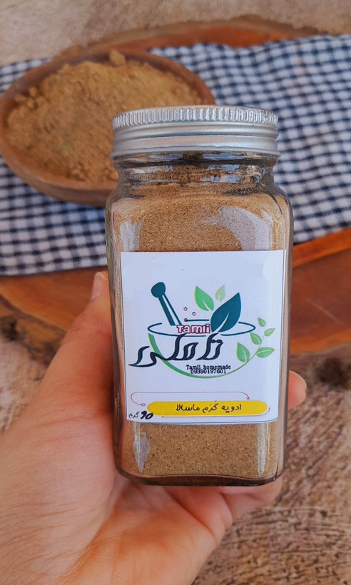 ادویه ماسالا